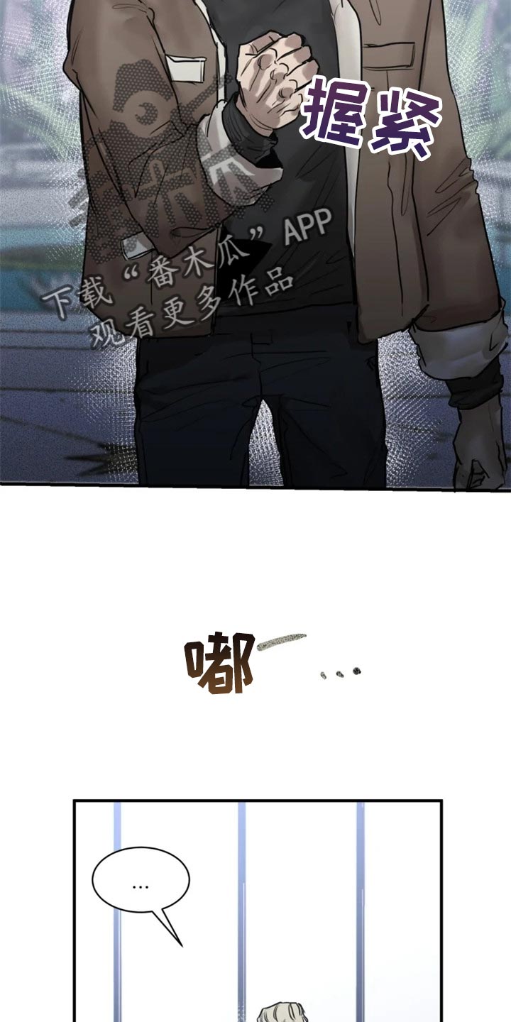 生还之岛漫画,第103章：【第二季】融入社会2图