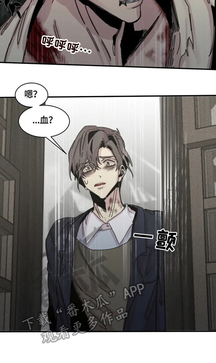 生还之岛漫画,第35章：疯狂5图