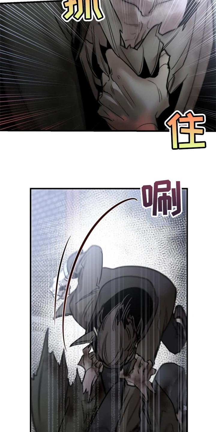 生还之岛漫画,第115章：【第二季】都怪我3图