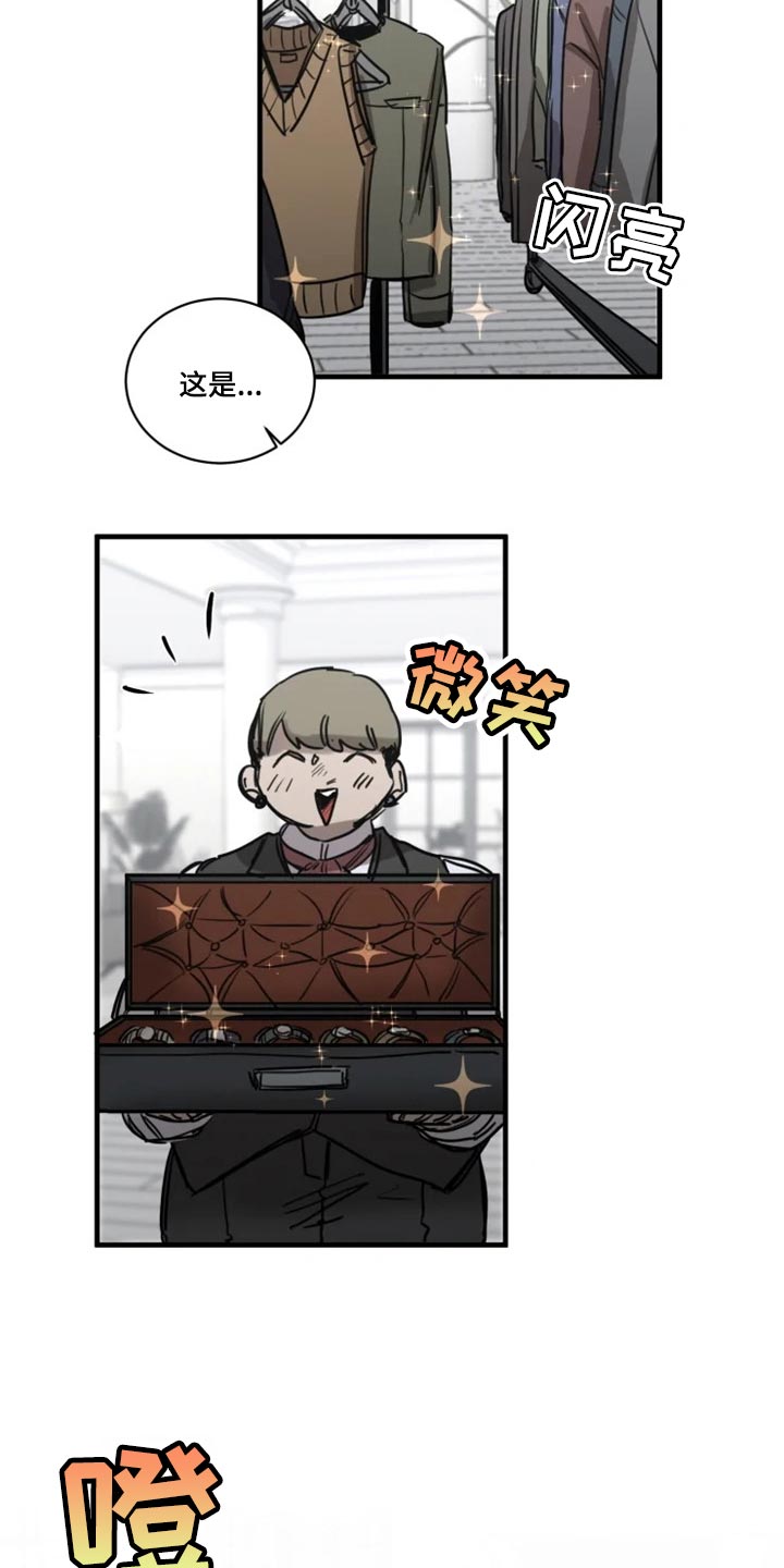 生还之岛小说漫画,第104章：【第二季】打扮漂亮1图