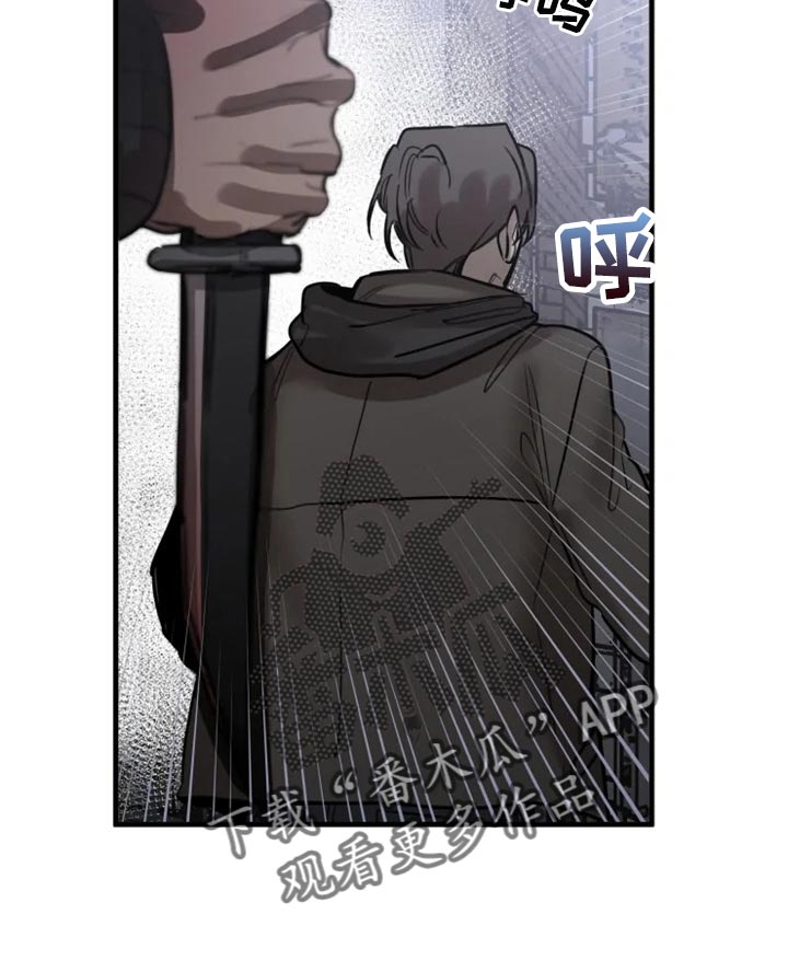 声环质量标准漫画,第111章：【第二季】暂时配合1图