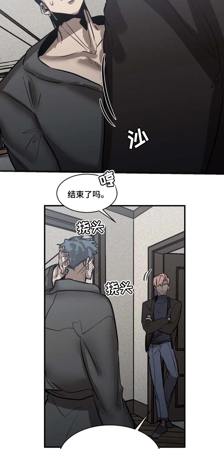 生还之岛 漫画免费观看漫画,第90章：【第二季】威慑1图
