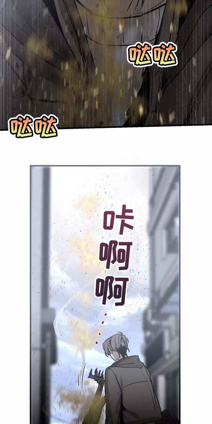 生还之岛又叫什么漫画,第116章：【第二季】法庭3图