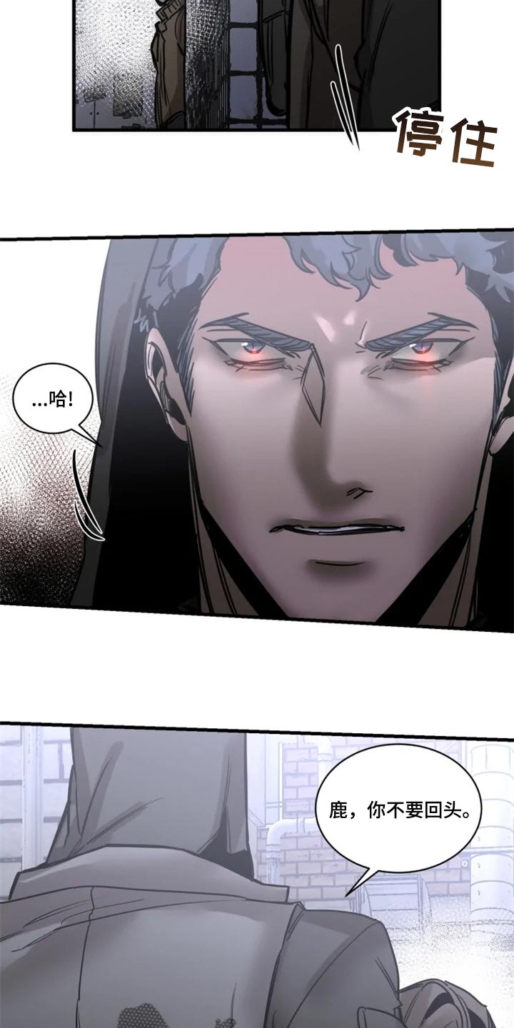 生还之岛漫画,第110章：【第二季】先离开这吧4图