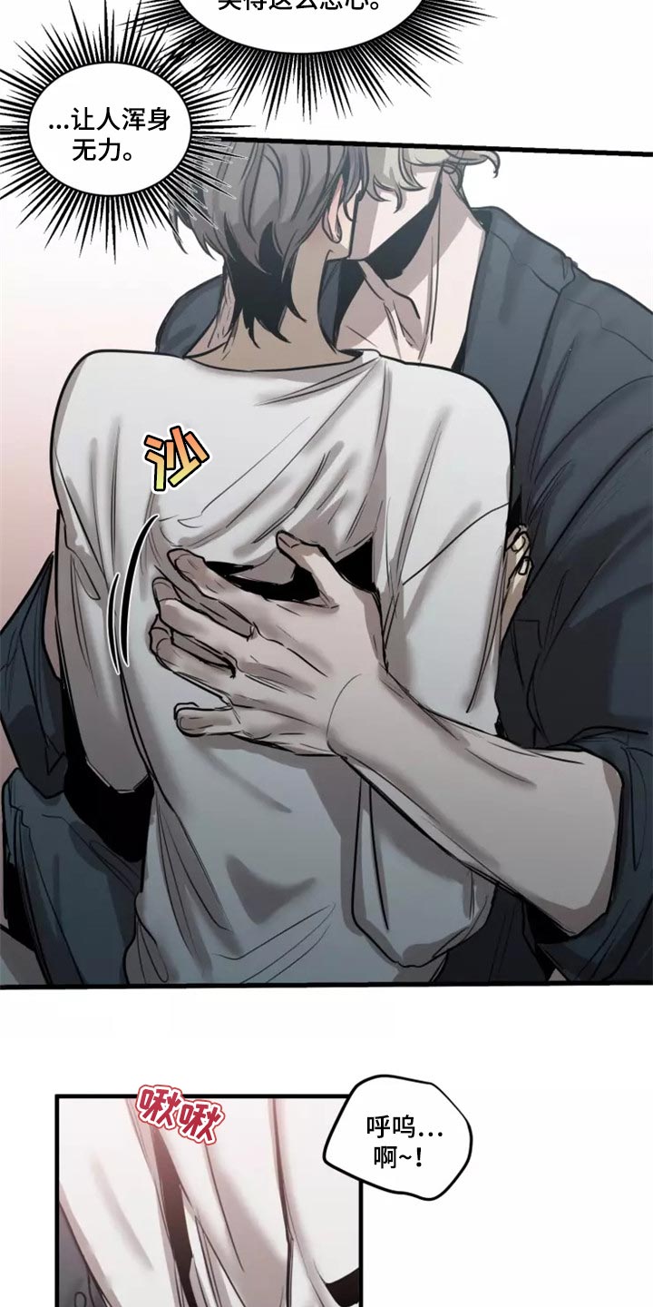 生还之岛 漫画免费观看漫画,第123章：【番外】继续吧1图