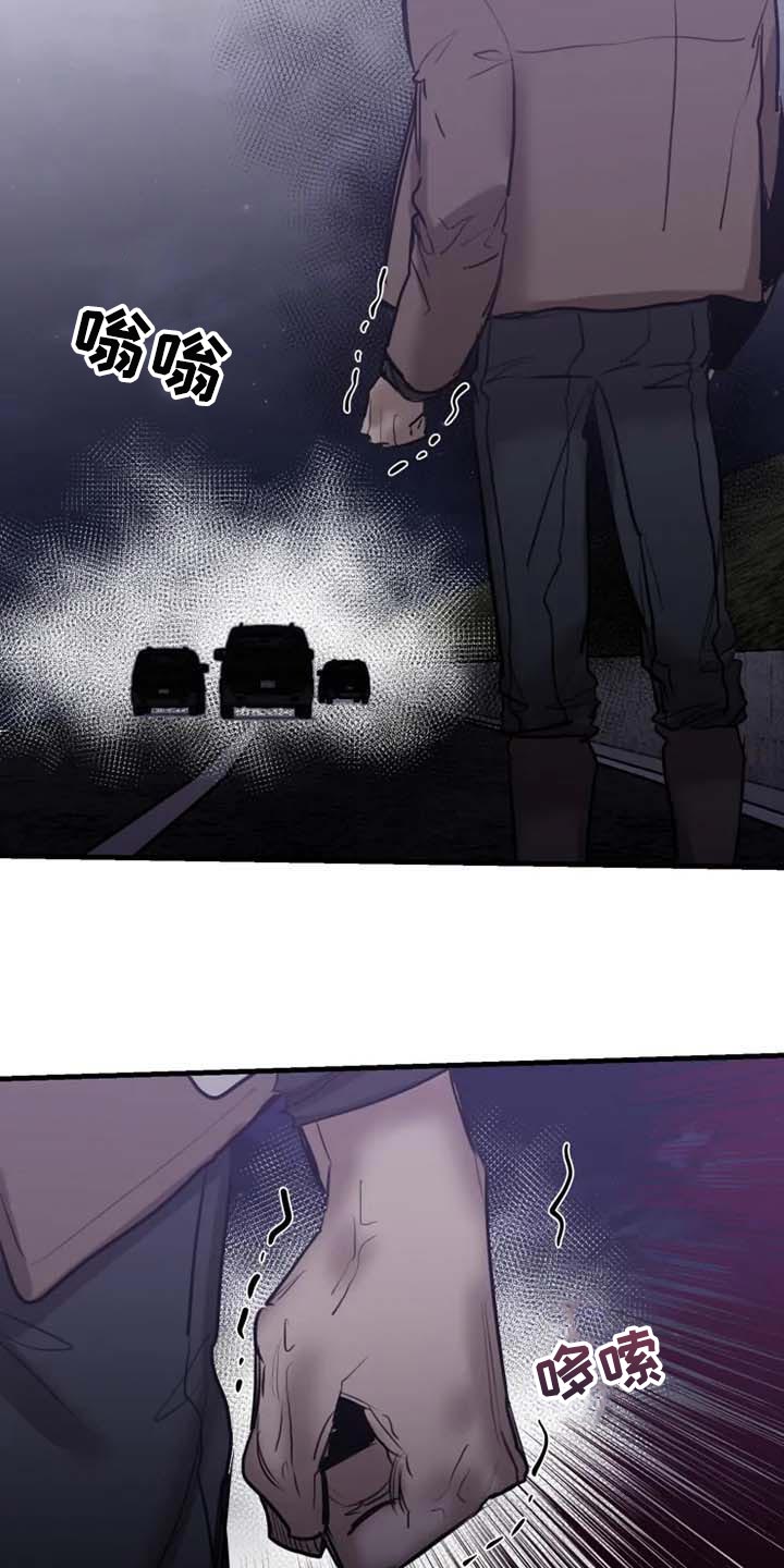 生还之岛 漫画免费观看漫画,第97章：【第二季】不需要你帮忙2图