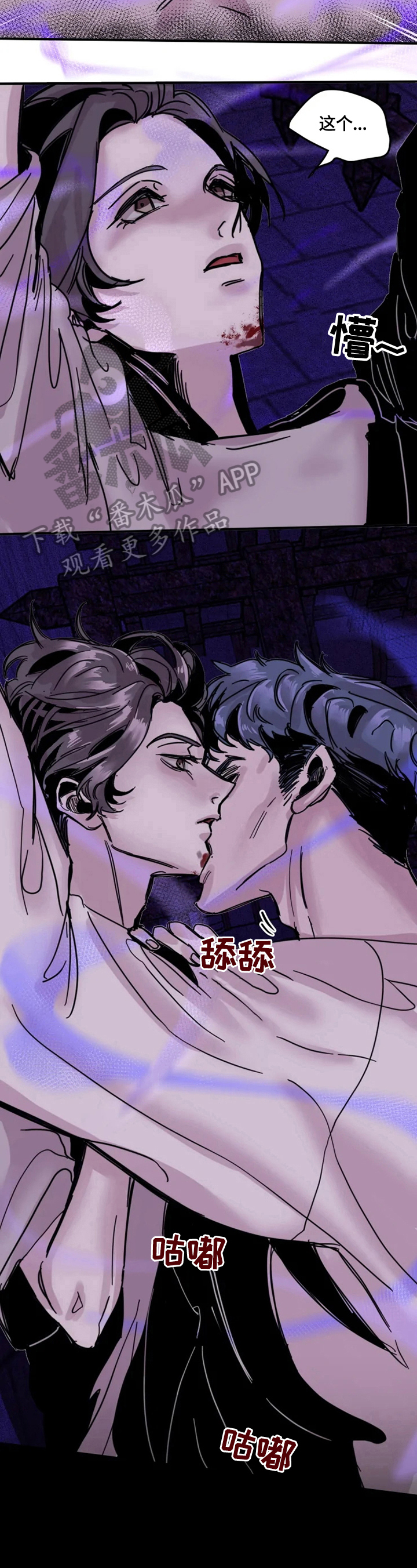 生还者2密码箱漫画,第9章：清醒1图