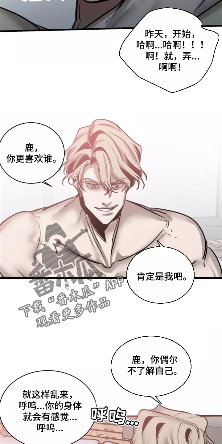 生还之岛漫画,第127章：【番外】被迫4图