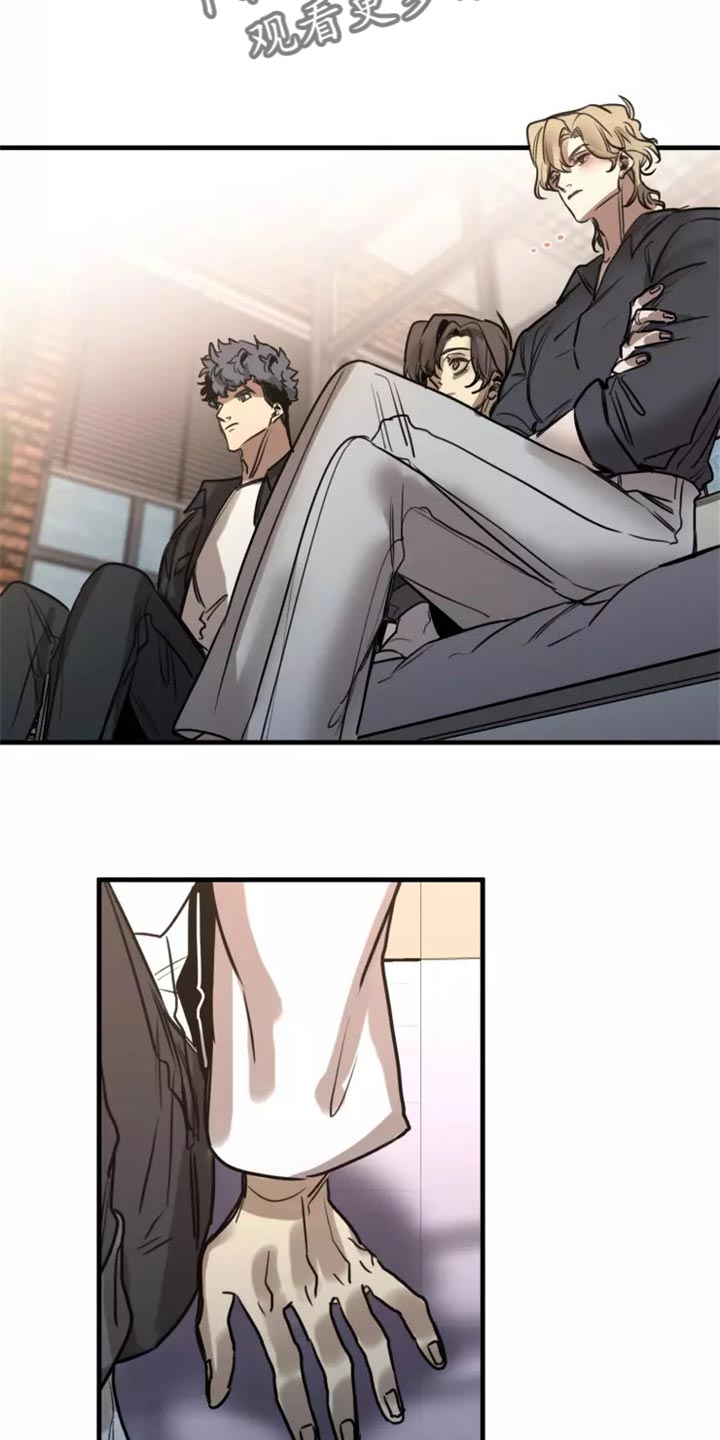 生死英雄电视剧漫画,第121章：【第二季】同居（完结）3图