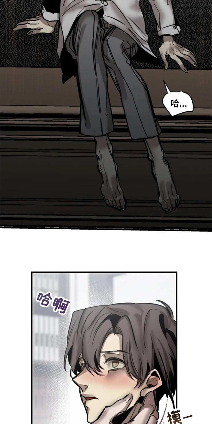 生死英雄电视剧漫画,第106章：【第二季】迫切的表情3图