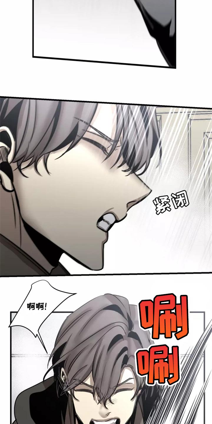 生还之岛我喵漫画漫画,第117章：【第二季】神圣个屁1图