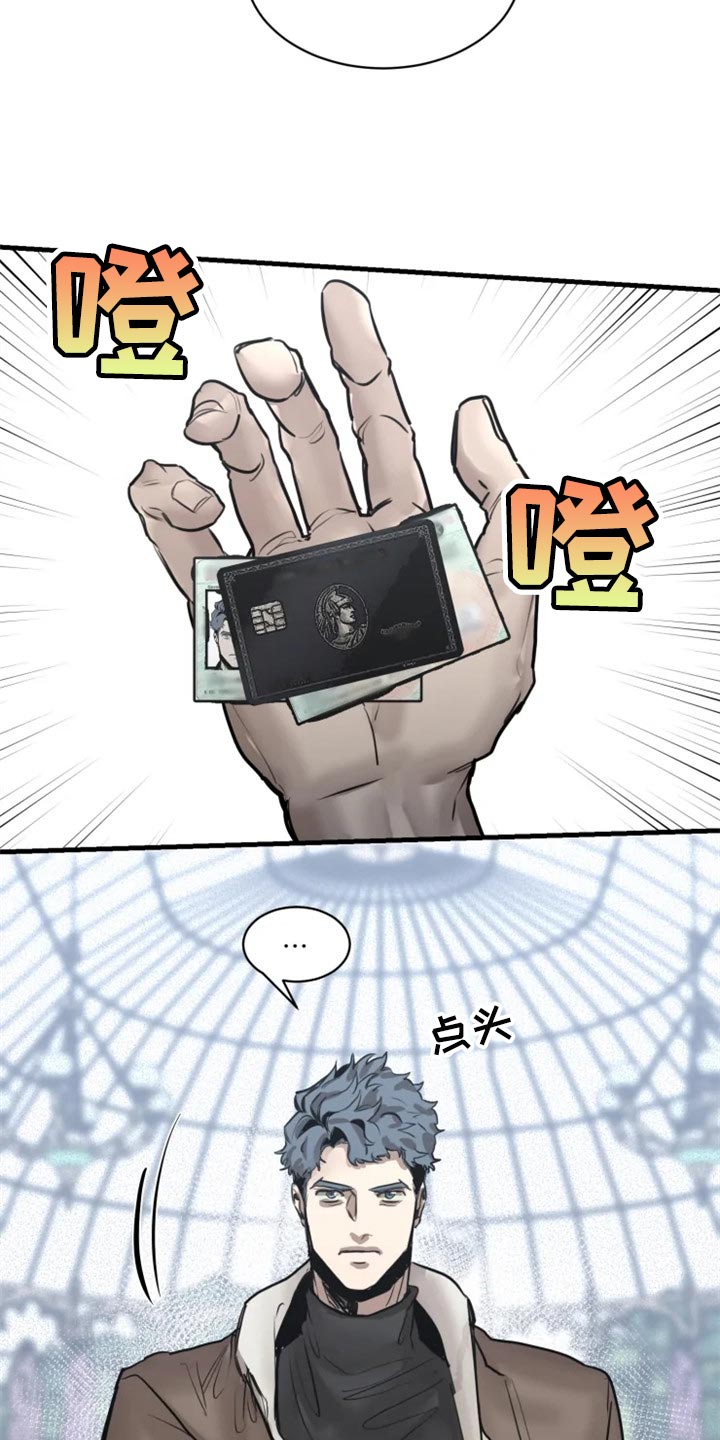 生还之岛漫画,第103章：【第二季】融入社会1图