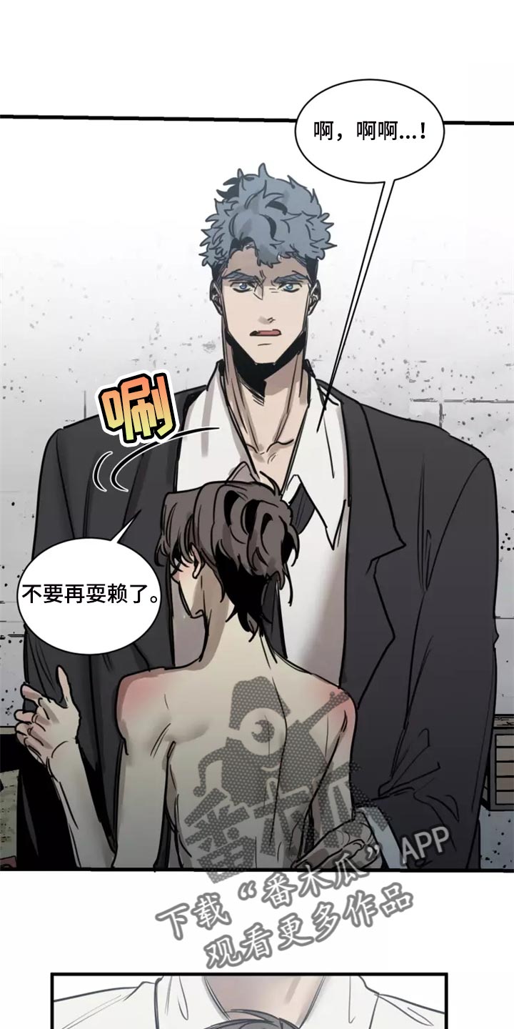 生还之岛小说漫画,第126章：【番外】你是我的恋人1图