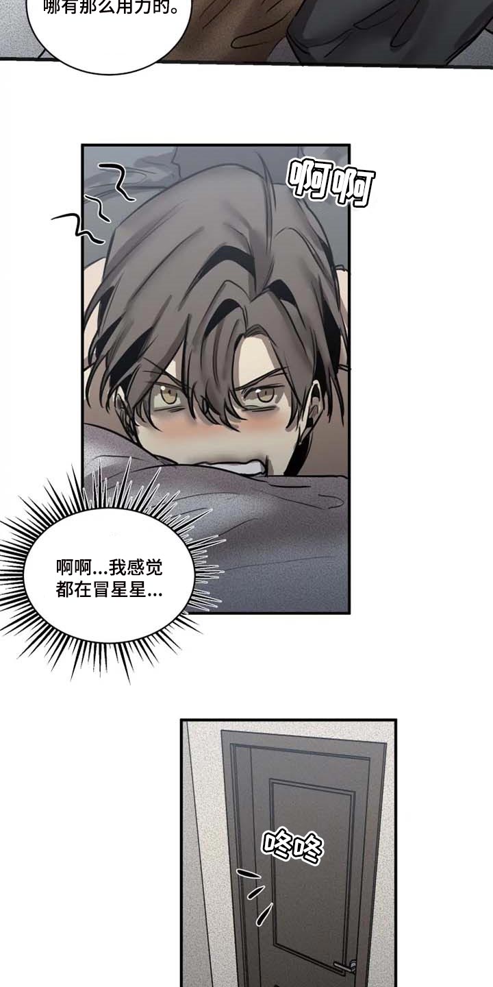 生还之岛 漫画免费观看漫画,第90章：【第二季】威慑4图