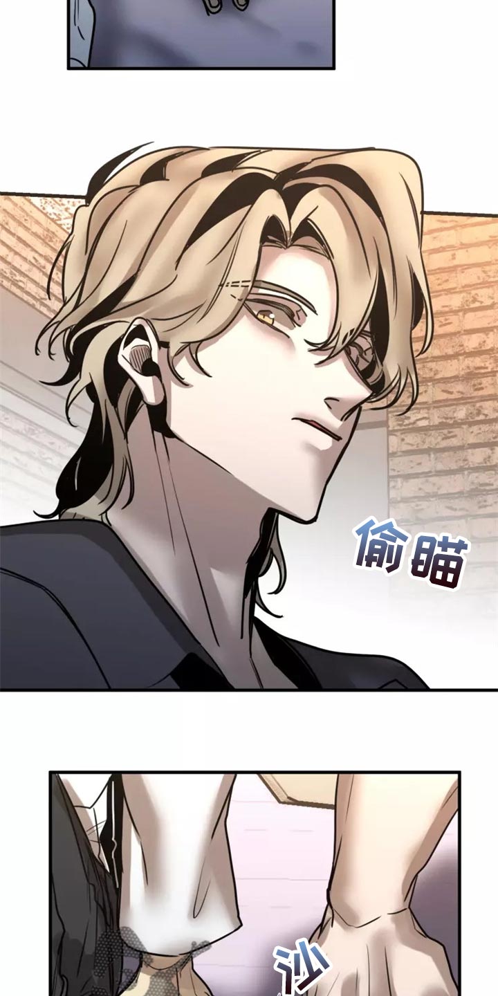 生死英雄电视剧漫画,第121章：【第二季】同居（完结）4图