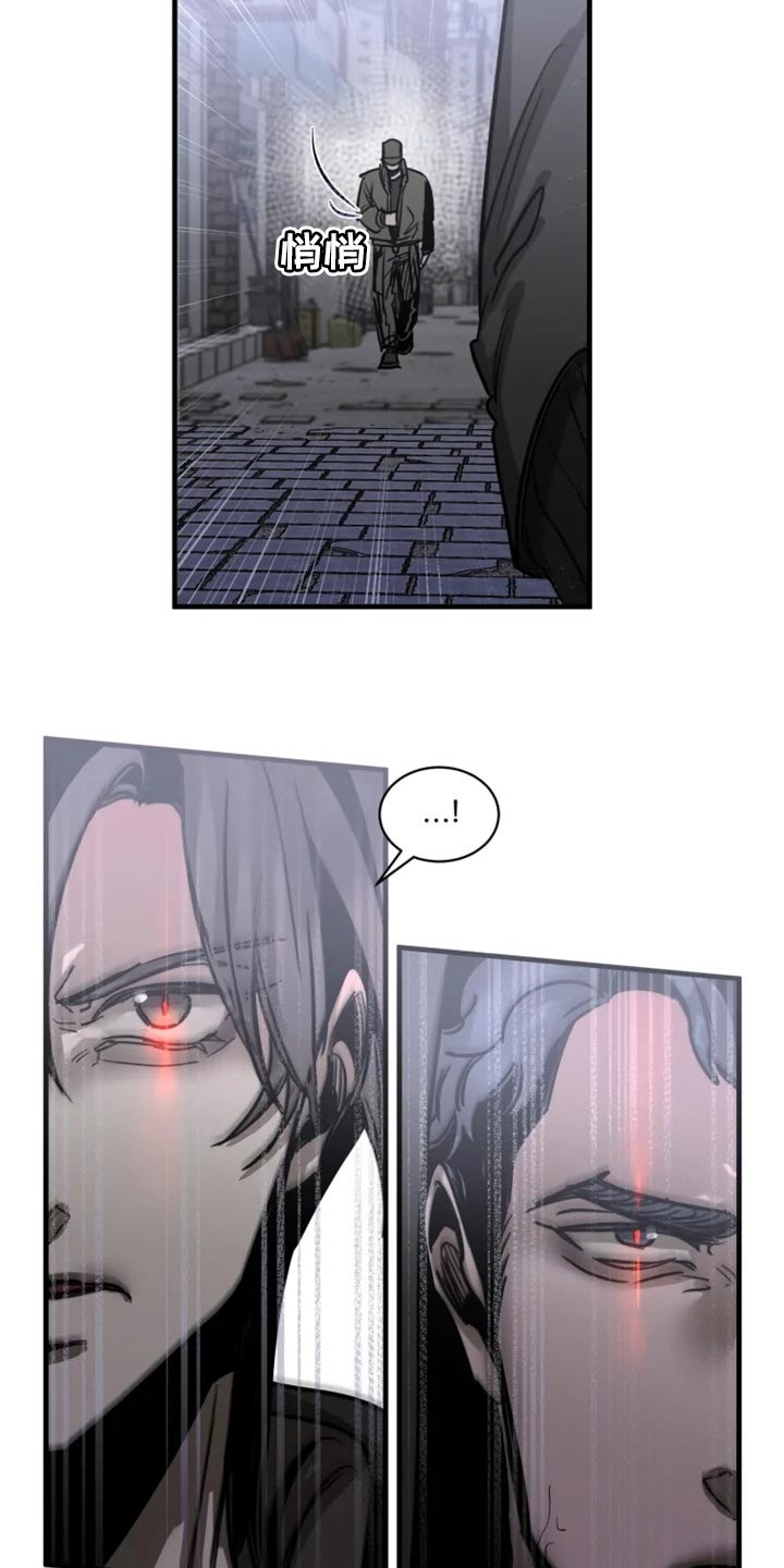 生死英雄电视剧漫画,第110章：【第二季】先离开这吧1图