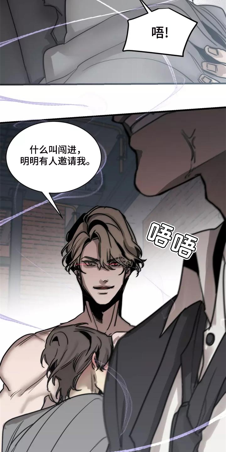 生还之岛漫画,第125章：【番外】没有常识的家伙2图