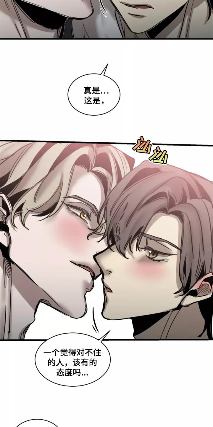 生还之岛 漫画免费观看漫画,第123章：【番外】继续吧1图