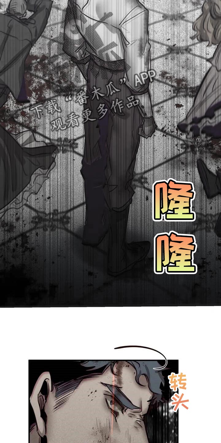 声环质量标准漫画,第87章：【第二季】道歉3图