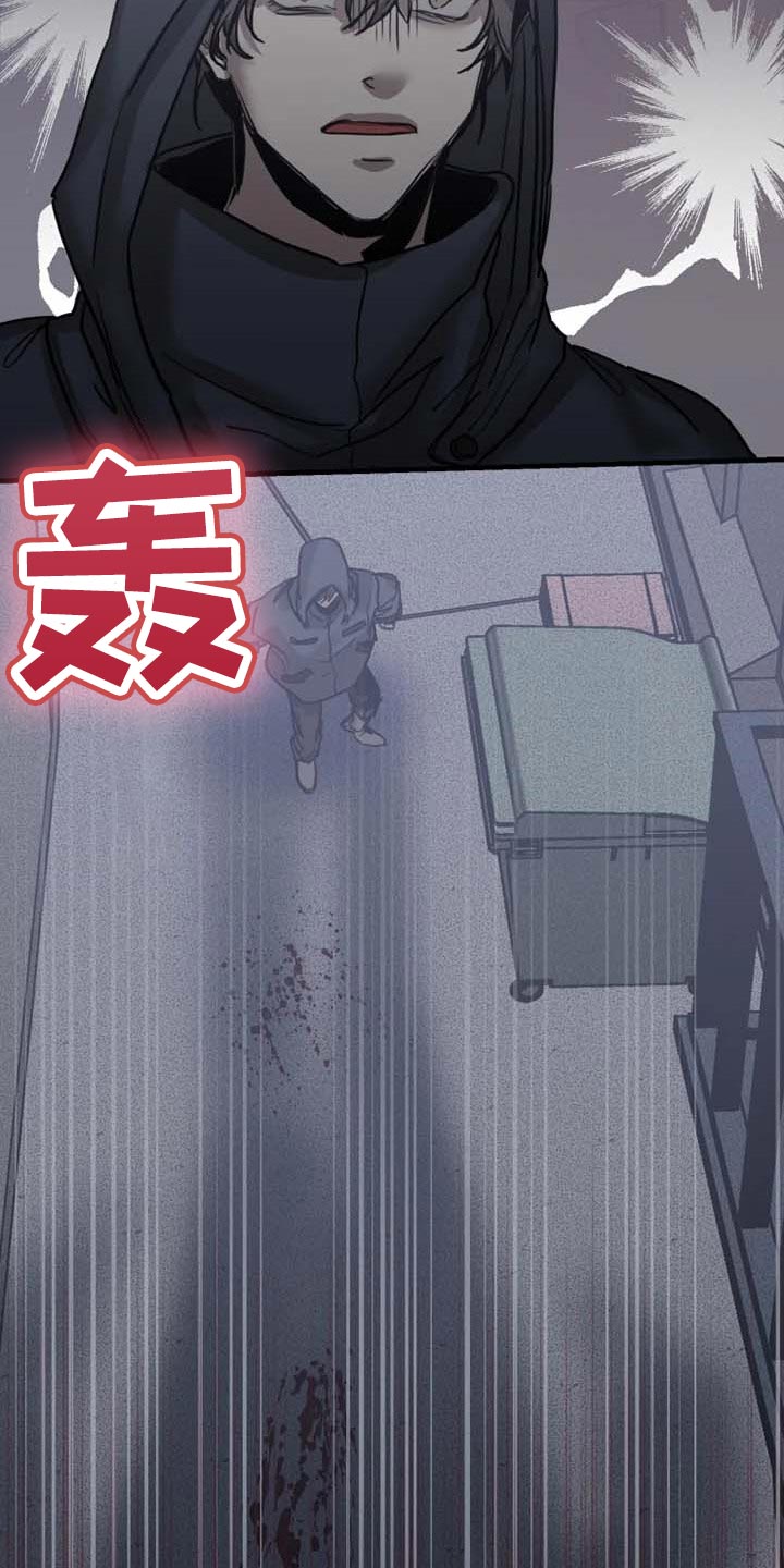 生还之岛小说漫画,第93章：【第二季】让他来找我5图