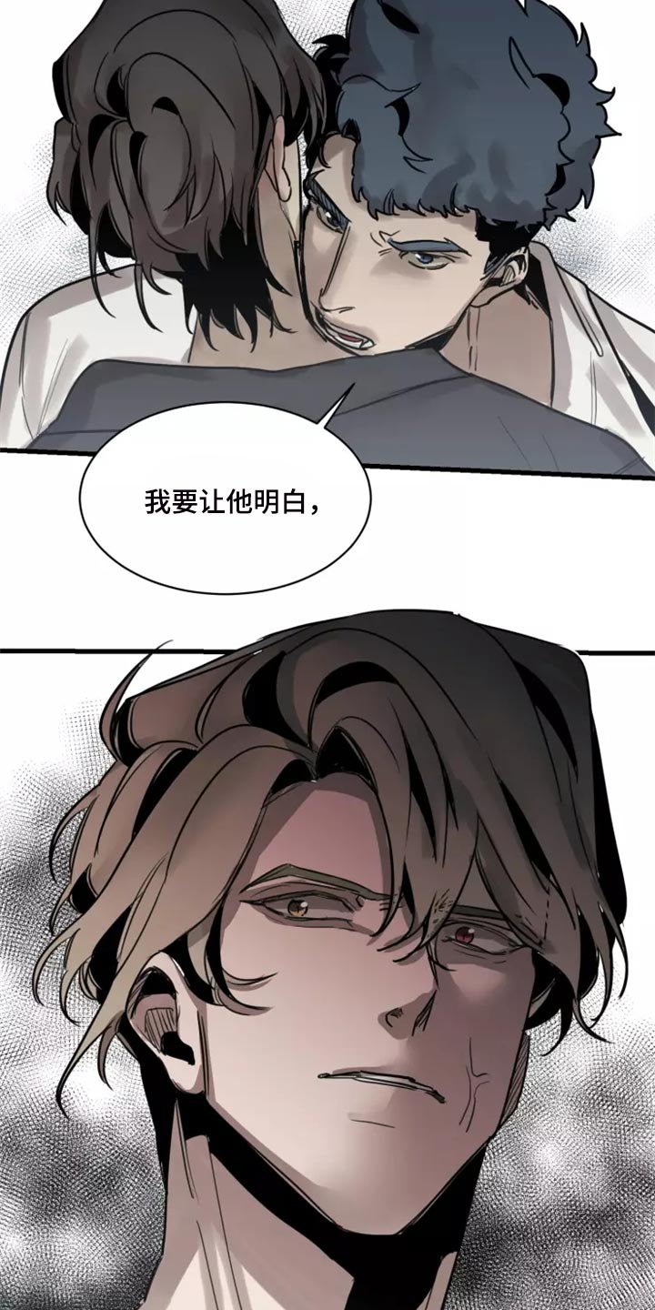 生还之岛我喵漫画漫画,第126章：【番外】你是我的恋人3图