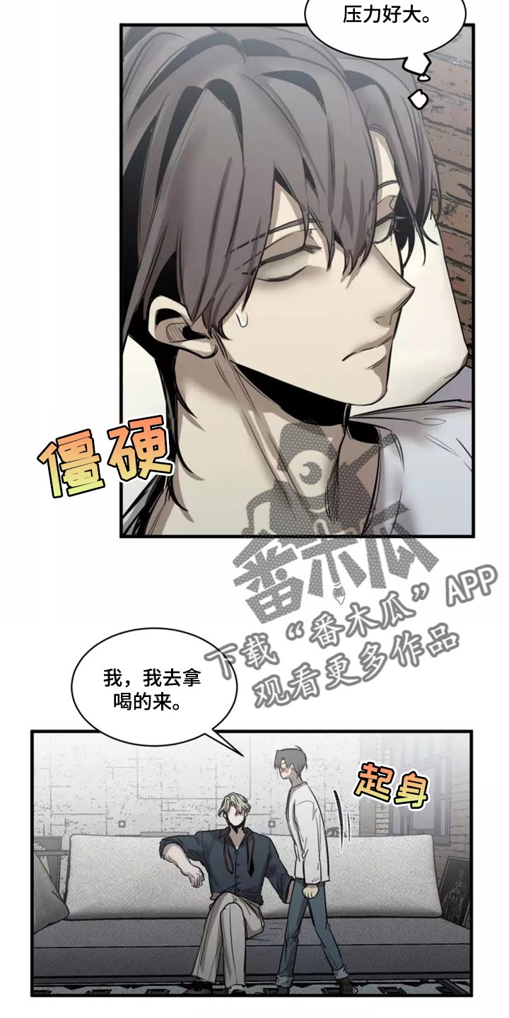生还之岛我喵漫画漫画,第122章：【番外】压力好大1图