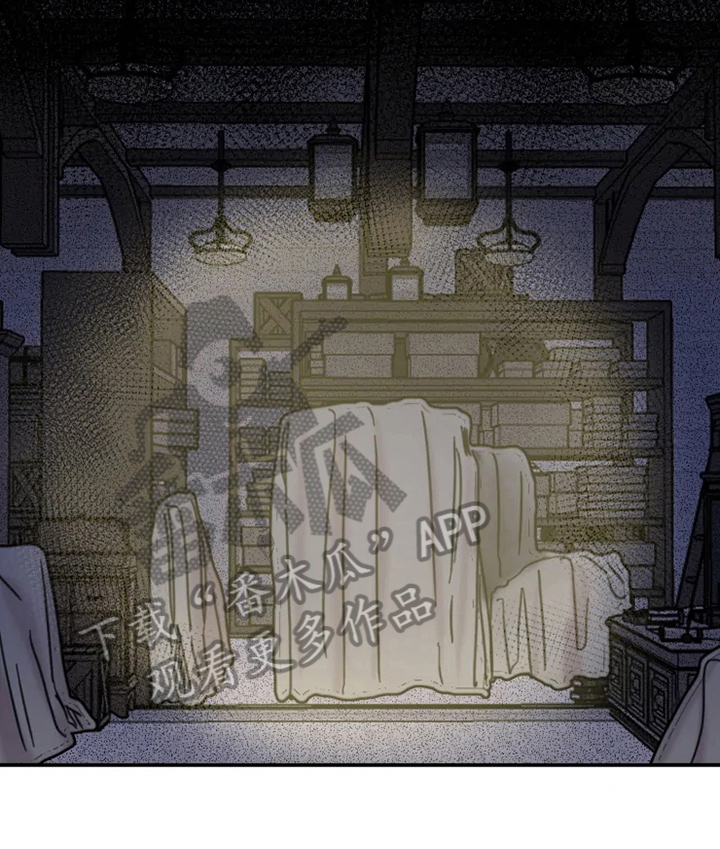 生还之岛小说漫画,第26章：记不清4图