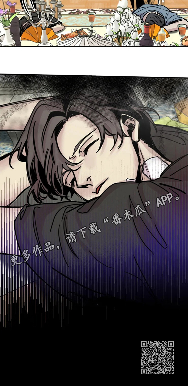 生还票房漫画,第12章：暗算4图