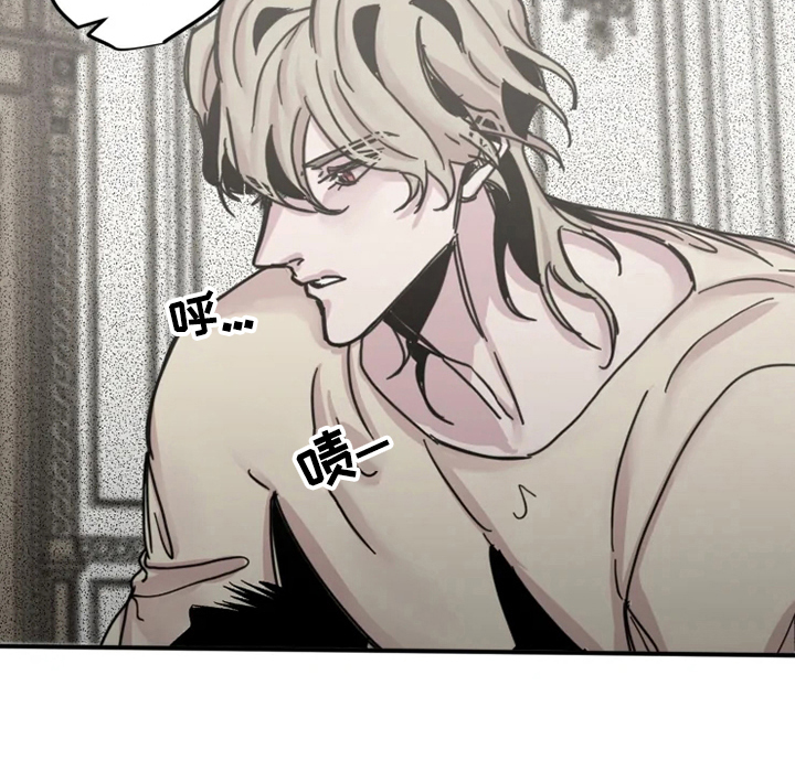 生还之岛小说漫画,第32章：麻烦3图