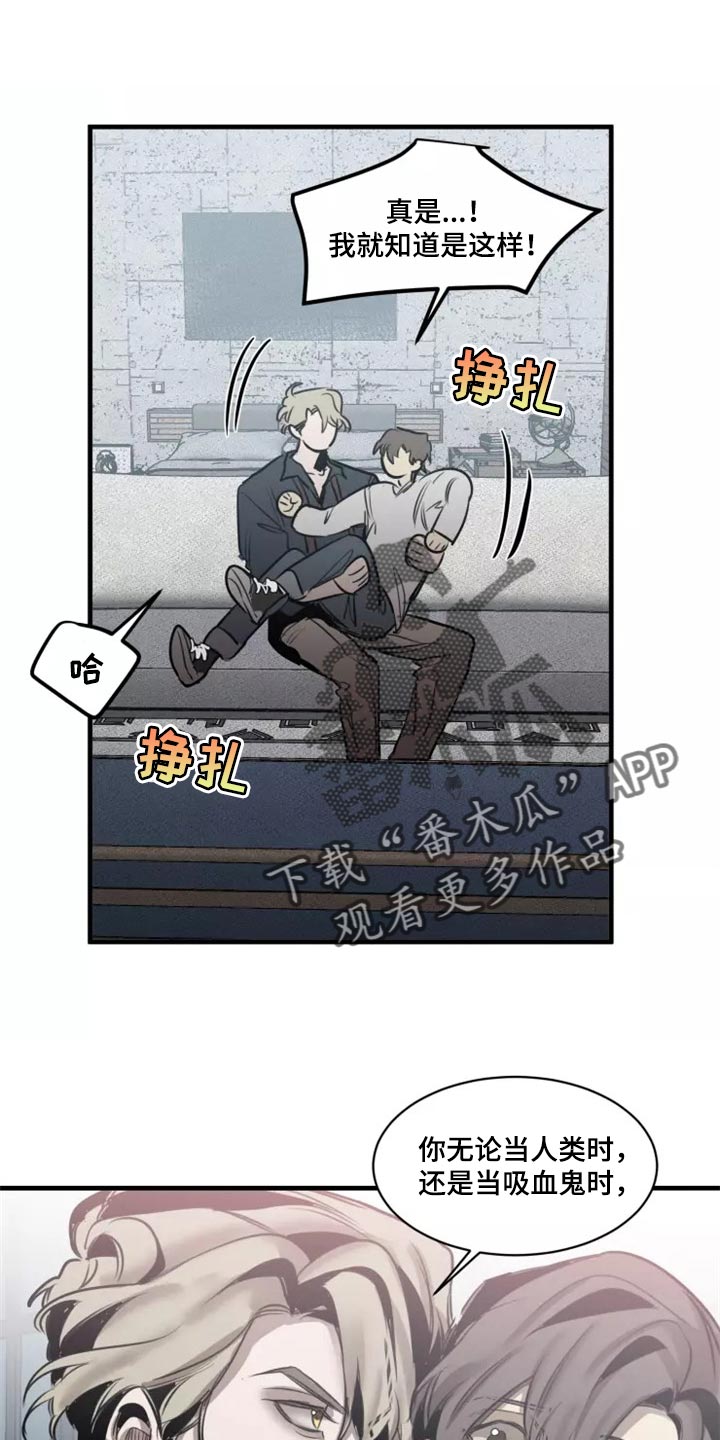 生还之岛 漫画免费观看漫画,第123章：【番外】继续吧1图