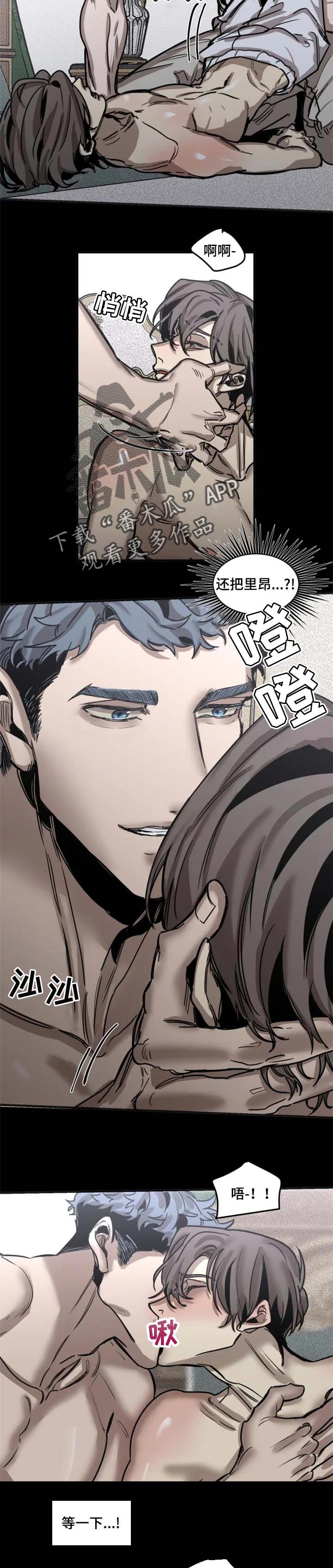 生还之岛漫画,第62章：【第二季】还活着4图