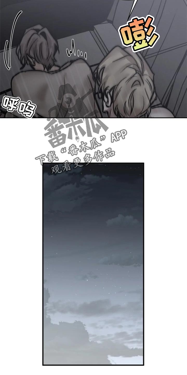 生还之岛又叫什么漫画,第99章：【第二季】真的很有趣1图