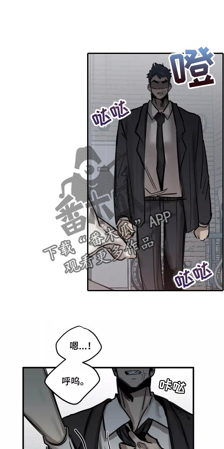 生还之岛漫画,第125章：【番外】没有常识的家伙1图