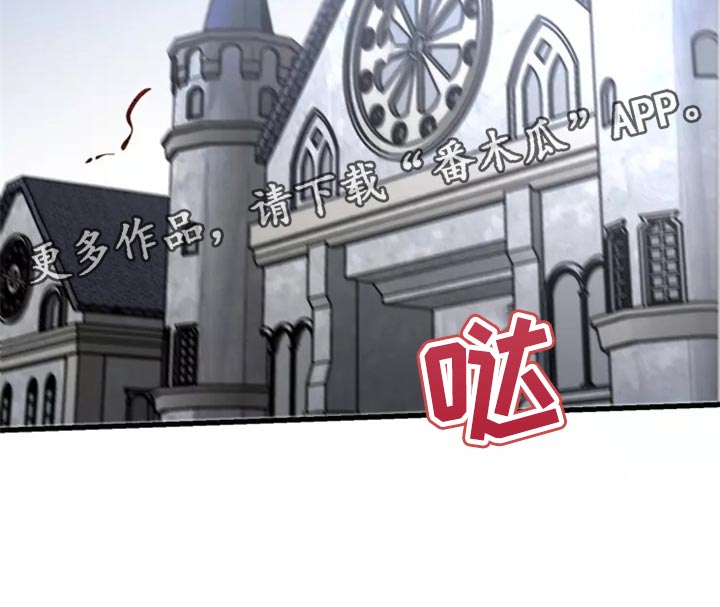 生猪今日价格漫画,第118章：【第二季】资格2图