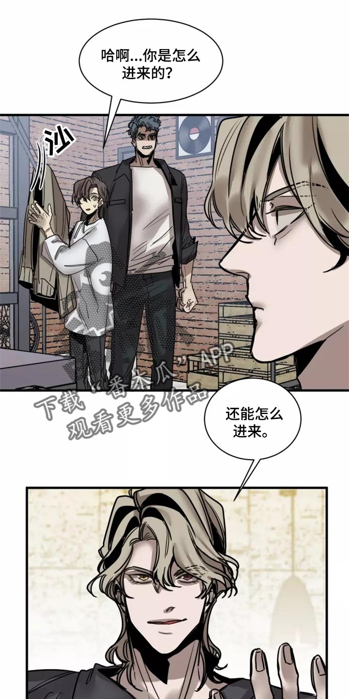 生还之岛漫画,第120章：【第二季】干脆一起住3图