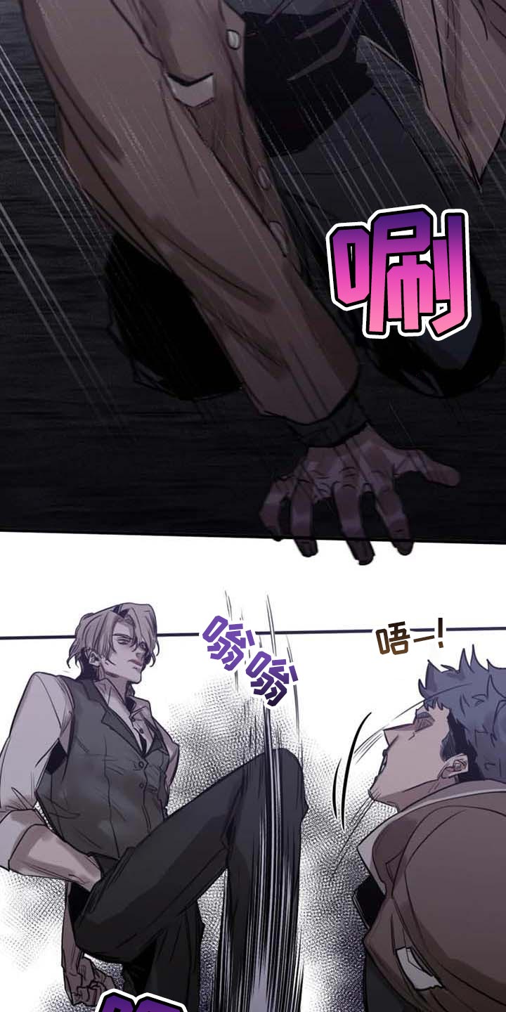 生死英雄电视剧漫画,第96章：【第二季】什么时候你才能满意4图