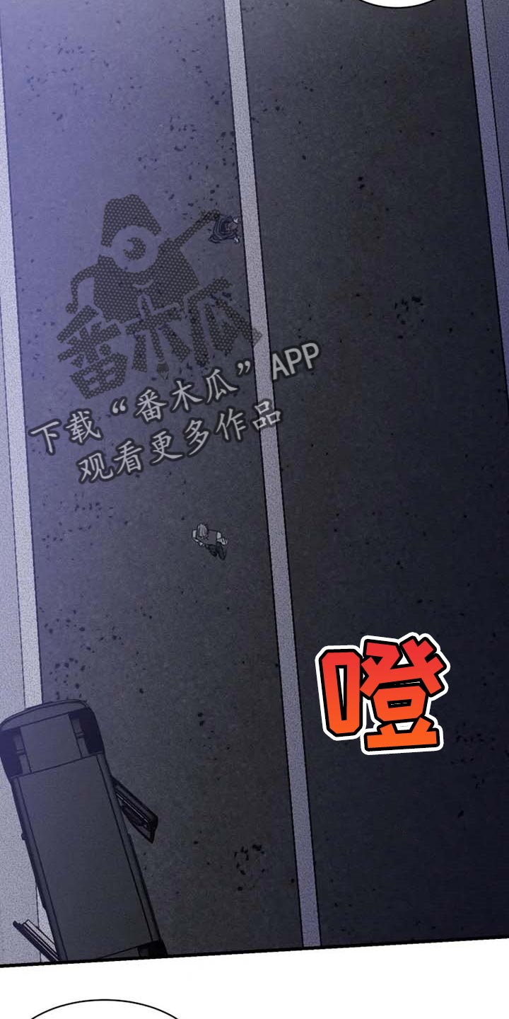 生还之岛漫画百度云漫画,第95章：【第二季】不是你的玩具2图