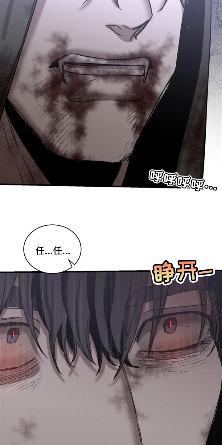 生还之岛小说漫画,第101章：【第二季】我已经尽力了1图