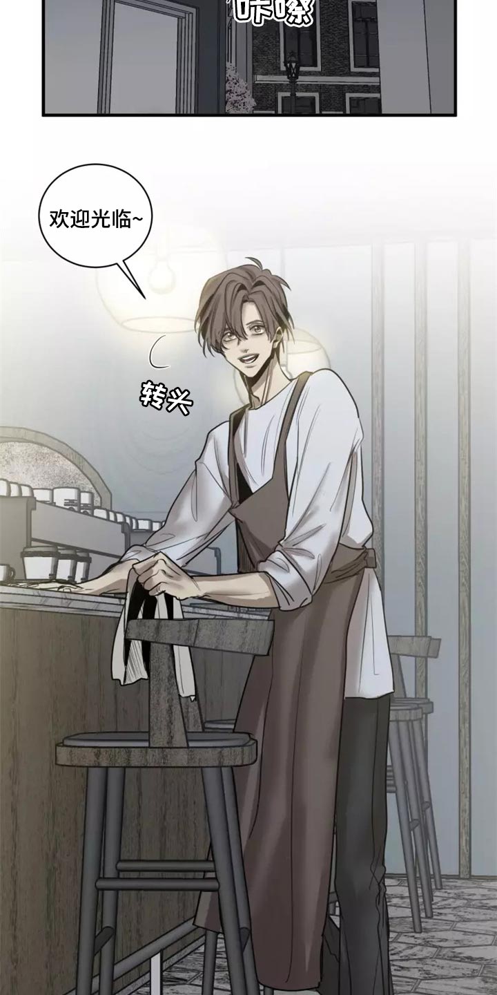 生还之岛漫画,第120章：【第二季】干脆一起住2图