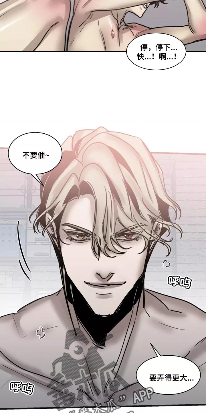 生还之岛漫画,第124章：【番外】去我家吧1图