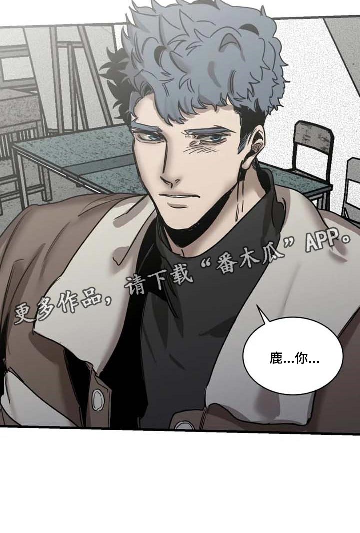 生还之岛又叫什么漫画,第92章：【第二季】执着不算异常1图