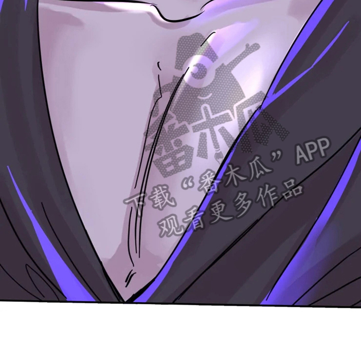 生还之岛漫画,第13章：可疑3图