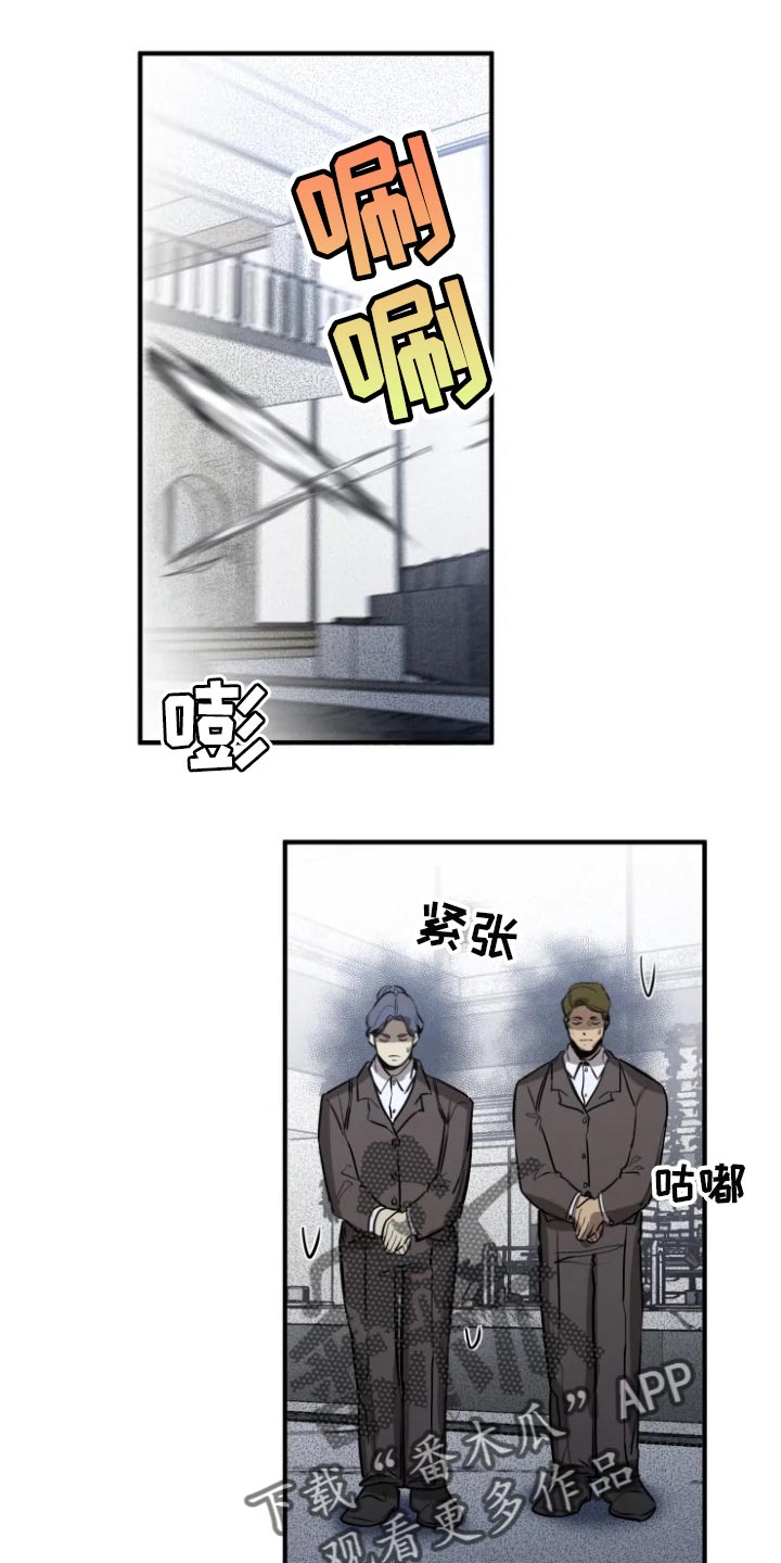 生还之岛完整版漫画漫画,第102章：【第二季】有趣的事情1图