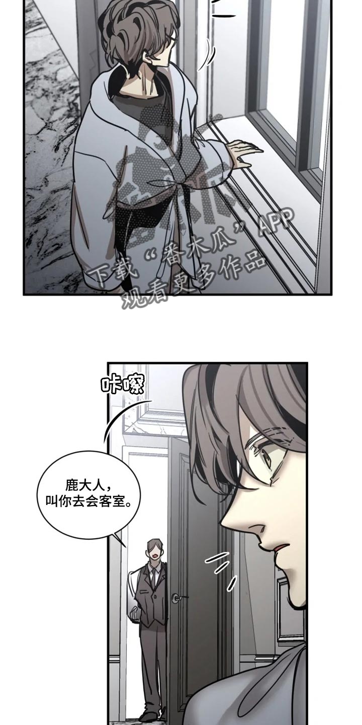 生还之岛小说漫画,第104章：【第二季】打扮漂亮2图