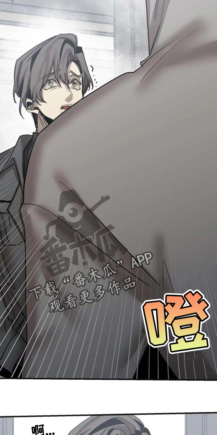 生还之岛 漫画免费观看漫画,第85章：【第二季】已经不是人2图