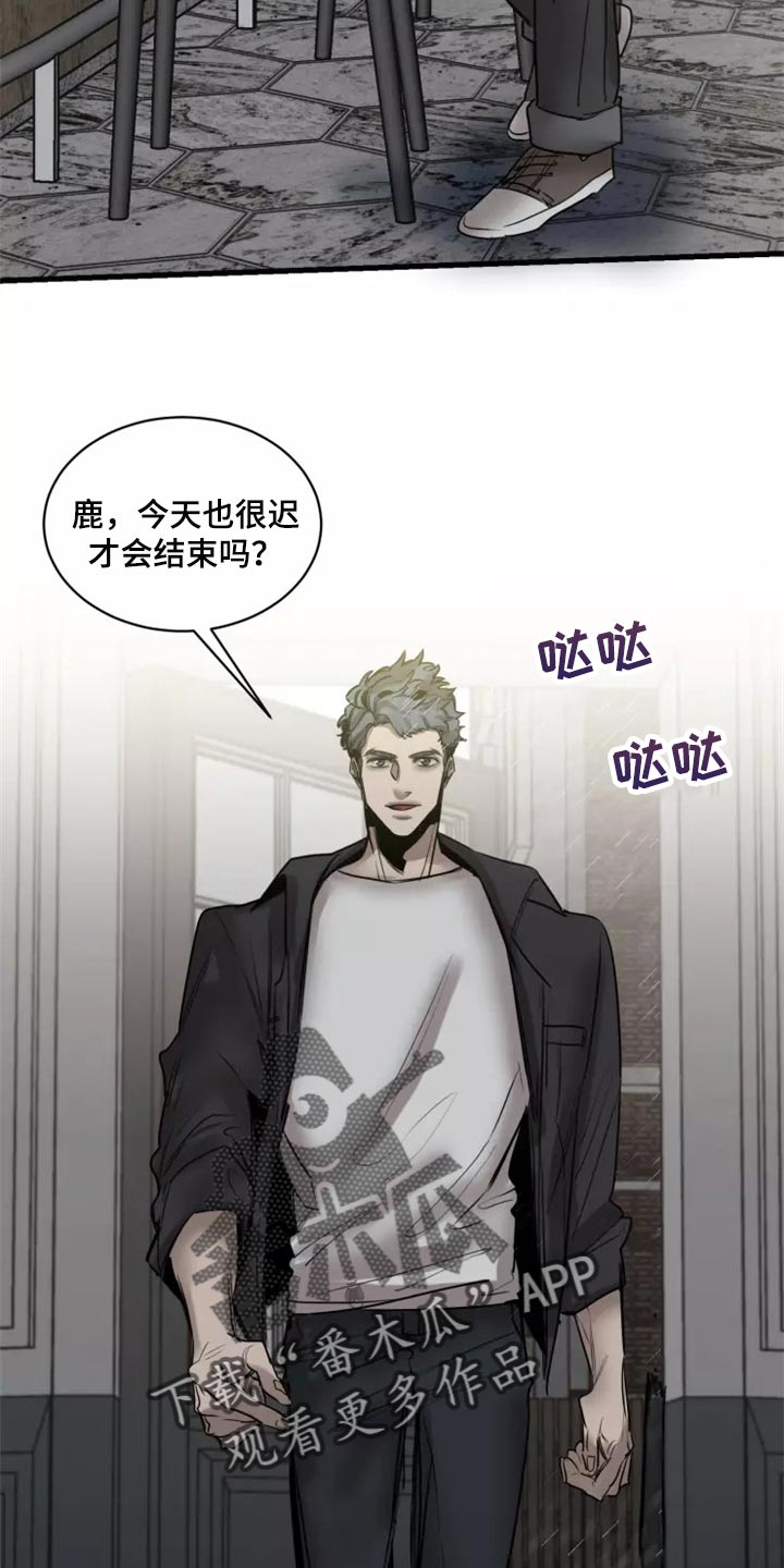 生还之岛漫画,第120章：【第二季】干脆一起住3图