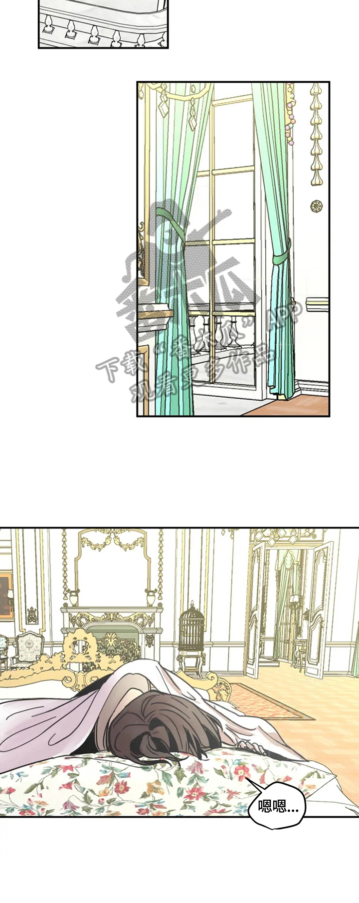 生还之岛漫画,第10章：送回3图