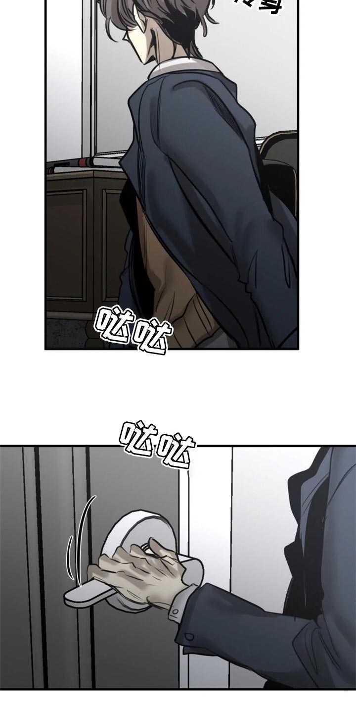 生还之岛小说漫画,第105章：【第二季】谁叫你随便2图