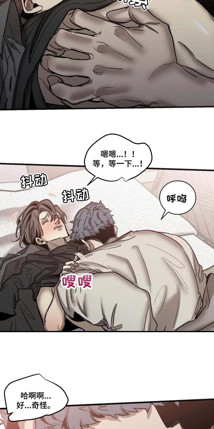 生还之岛 漫画免费观看漫画,第88章：【第二季】我喜欢你3图