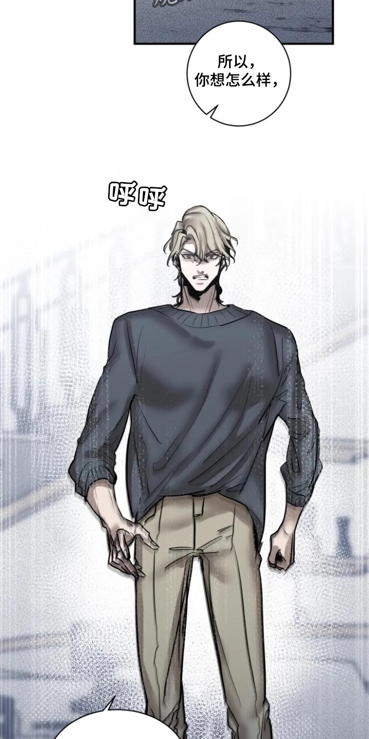 生还之岛完整版漫画漫画,第102章：【第二季】有趣的事情2图